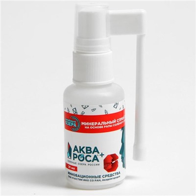 Спрей "АкваРоса+", для полости горла и носа с универсальной насадкой, минеральный, гипертонический раствор 2%, 30 мл