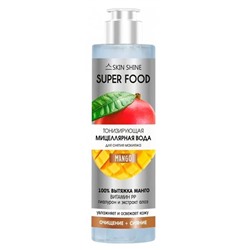 SKIN SHINE SUPER FOOD Мицеллярная вода  Тонизирующая (Манго) 250мл