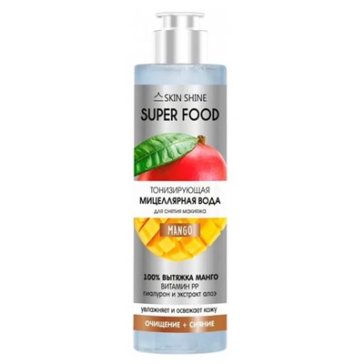 SKIN SHINE SUPER FOOD Мицеллярная вода  Тонизирующая (Манго) 250мл