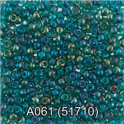 Бисер круглый 1 10/0 2.3 мм 5 г 1-й сорт A061 бирюза/перл. ( 51710 ) Gamma