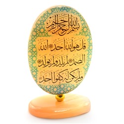 Сувенир из селенита на подставке Сура 112 "Аль-Ихлас" 53*33*85мм