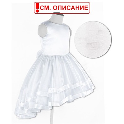 Белое платье для девочки 82931Б-ДН18