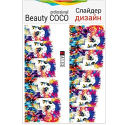Beauty COCO, Слайдер-дизайн A-133