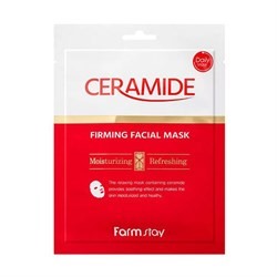 Тканевая маска для лица FarmStay Ceramide Firming Facial Mask с керамидами