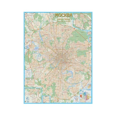 Карта Москвы на стену купить, Настенная карта Москвы с каждым домом 206х155см.