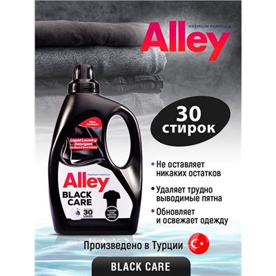 Жидкое средство д/стирки 1,5л ALLEY Для черного (Турция)