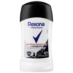 Антиперспирант стик Rexona (Рексона) Антибактериальная и Невидимая на черном и белом, 40 мл