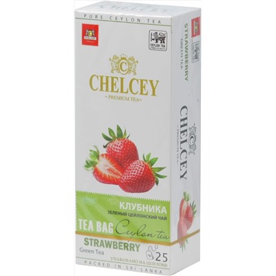 CHELCEY. Strawberry green tea карт.пачка, 25 пак.