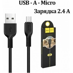 Кабель MICRO USB  X20 HOCO черный - 2 метра