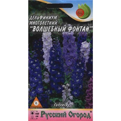 Цв.Дельфиниум Волшебный фонтан смесь (НК) 0,1г мн.