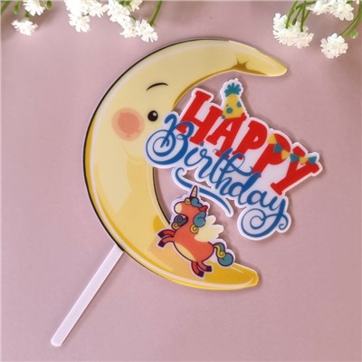Топпер цветной «Happy Birthday» единорог на луне