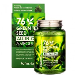Farm Stay Многофункциональная ампульная сыворотка с зелёным чаем / 76 Green Tea All-In One Ampoule, 250 мл