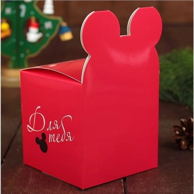 Коробка подарочная «Для тебя»