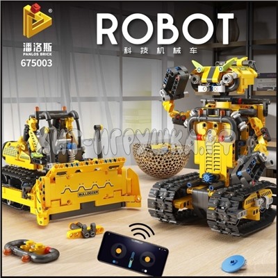 Конструктор Робот - Грейдер 2в1 730 дет. Р/У 675003, 675003