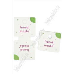 Карточки для украшений "Hand made" (20 шт) SF-7700