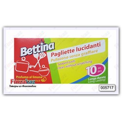 Губки Bettina (с мылом) 10 шт