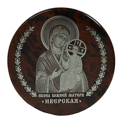 Икона автомобильная из обсидиана "Богородица Иверская" диаметр 45мм.