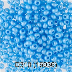 Бисер круглый 4 10/0 2.3 мм 5 г 1-й сорт D310 синий ( 16936 ) Gamma