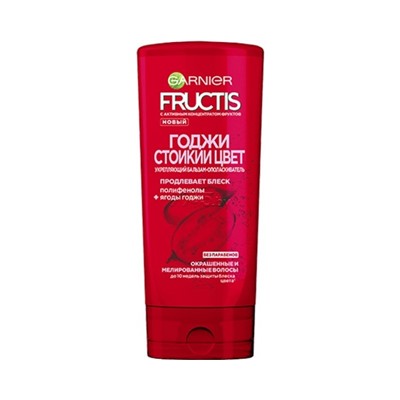 FRUCTIS  Бальзам 200ml стойкий цвет ГОДЖИ Garnier