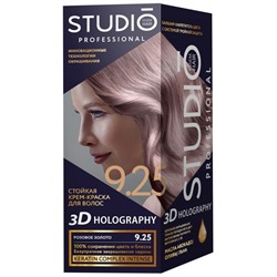 STUDIO  3D Голографик Крем-краска 9.25 розовое золото