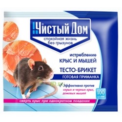 Чистый Дом Тесто-брикет от крыс 100г (Т-Э) /50шт