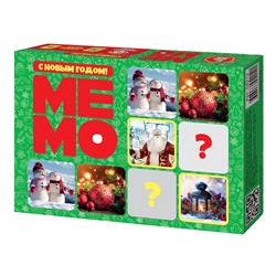 Настольная игра МЕМО «С Новым годом!» (50 карточек)