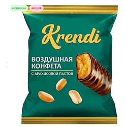 Конфеты Krendi с арахисовой пастой (упаковка 0,5 кг) KDV