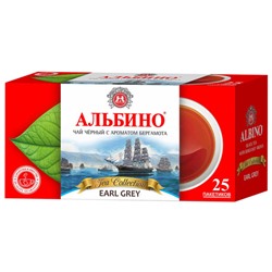 Чай Альбино чёрный байховый с бергамотом, 25 пакетиков по 1.6 г