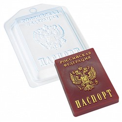 Форма пластиковая "Паспорт"