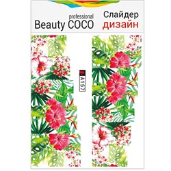 Beauty COCO, Слайдер-дизайн A-157