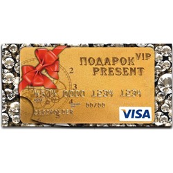 Конверт д/денег Пластиковая карта (VISA) (вып.по 2шт.) 12421