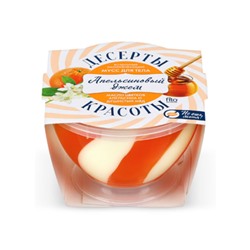 Десерты красоты Мусс для тела омолаживающий «Апельсиновый джем» 220мл
