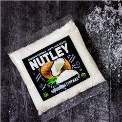 Орехи фасованные Nutley "Кокосовая стружка" (100г)