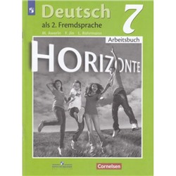 РабТетрадь 7кл ФГОС (Горизонты) Аверин М.М.,Джин Ф.,Рорман Л. Немецкий язык как второй иностранный (к учеб. Аверина М.М.), (Просвещение, Cornelsen, 2022), Обл, c.80