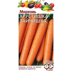 Морковь Хрустишка-зайчишка (Гавриш) 2г