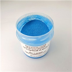 Краситель сухой перламутровый «Голубой блеск» 5 гр