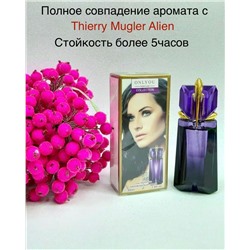 ONLYOU Perfume Collection - Thierry Mugler. W-30