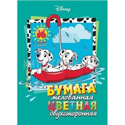 Бумага цветная А4 16 л. 16 цв. двухстор. мелов. на скобе Disney Далматинцы Хатбер 16Бц4м_25102, 16Бц4м_25102