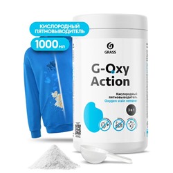 Пятновыводитель G-oxy Action (банка) 1кг ГРАСС