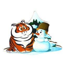 Магнит. Символ года "Тигрёнок и снеговик" арт.8437 (Новый год)