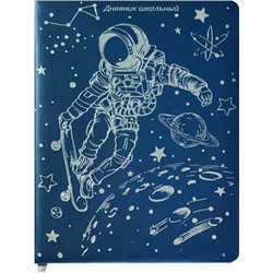 Дневник 1-11 класс (твердая обложка) "SPORTS IN SPACE" кожзам, поролон Д48-9922 Проф-Пресс