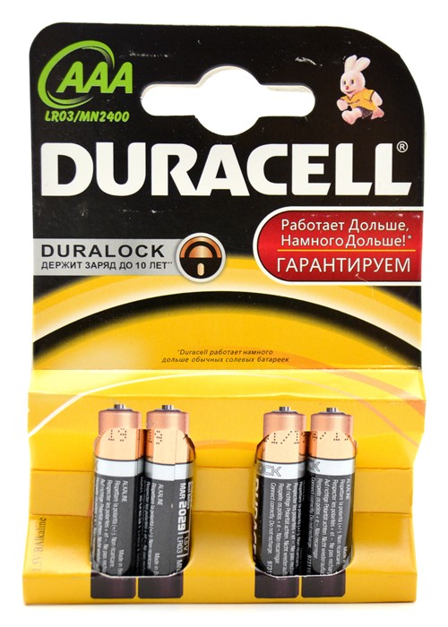 Батарейки AAA, Duracell, 4шт (блистер). Батарейка Duracell professional AAA (мизинч) 4 in 1. Блистер акция.