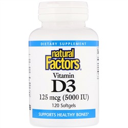 Natural Factors, Витамин D3, 125 мкг (5000 МЕ), 120 мягких желатиновых капсул