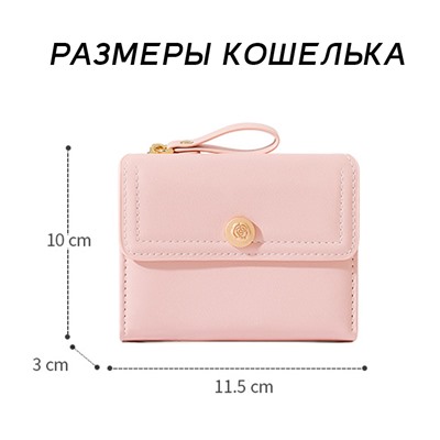 W-Y9005-Pink