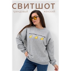 52381 Свитшот женский