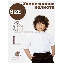 Сорочка детская Tsarevich PT2000+SIZE-K