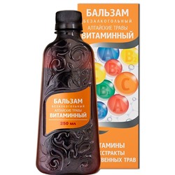 Алтайские травы витаминный бальзам безалкогольный 250 мл