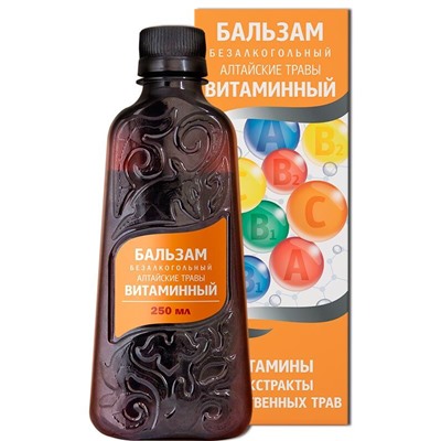 Алтайские травы витаминный бальзам безалкогольный 250 мл