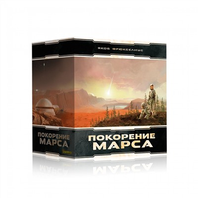 Наст. игра "Покорение Марса. Большая коробка" (Lavka) РРЦ 9990 руб /3