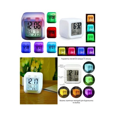 Будильник Куб с меняющейся подсветкой, постоянное свечение, USB, с термометром, с датой